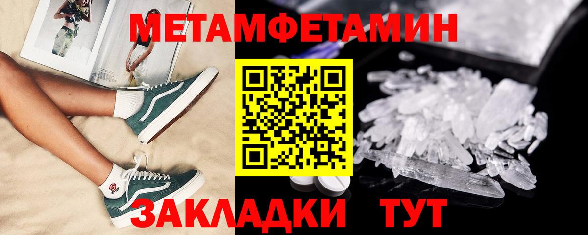 Amphetamine Розовый  Амфетамин  Воскресенск  Вход с VPN 