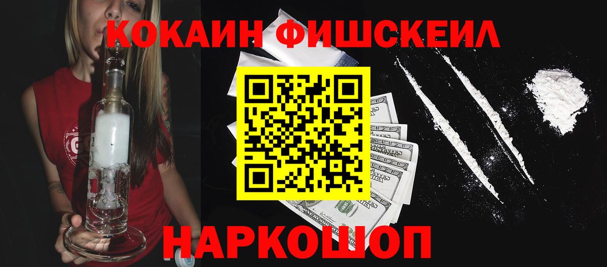 COCAIN Боливия Воскресенск