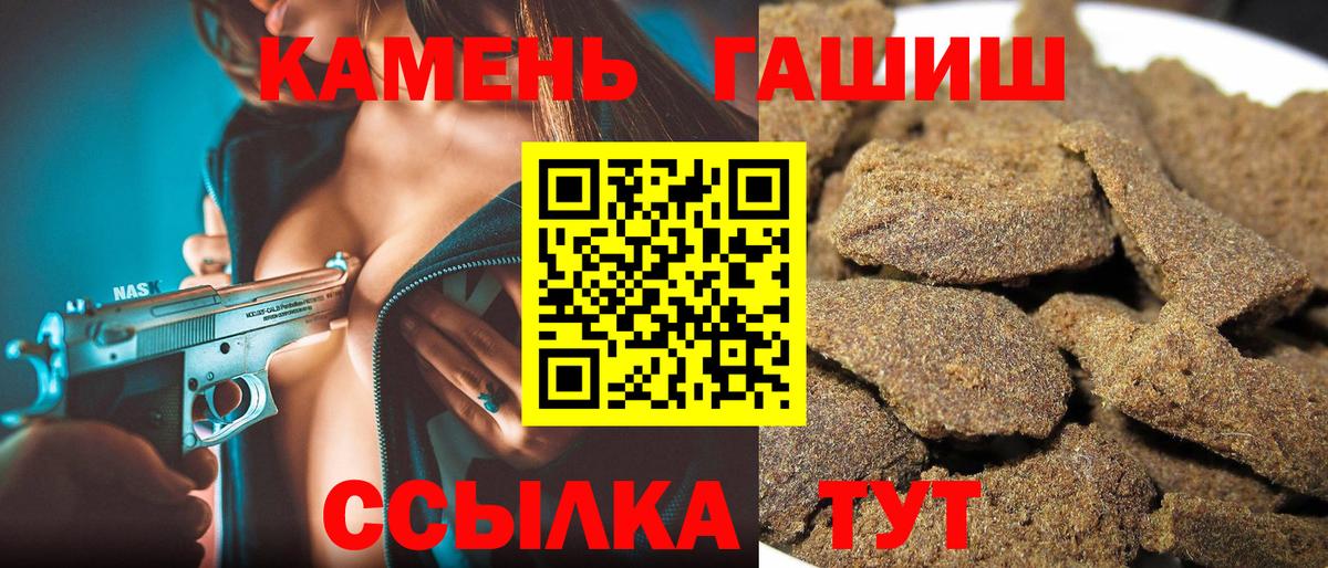 ГАШ Cannabis Воскресенск