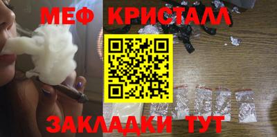 ГАЛЛЮЦИНОГЕННЫЕ ГРИБЫ Славянск-на-Кубани