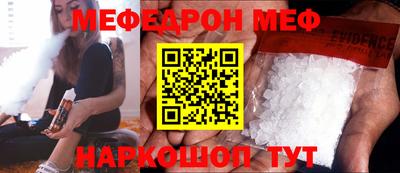 ГАЛЛЮЦИНОГЕННЫЕ ГРИБЫ Славянск-на-Кубани