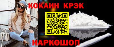 альфа пвп Сланцы