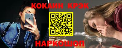 мяу мяу мука Славгород