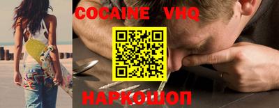 ГАЛЛЮЦИНОГЕННЫЕ ГРИБЫ Славянск-на-Кубани