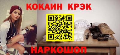 ГАЛЛЮЦИНОГЕННЫЕ ГРИБЫ Славянск-на-Кубани