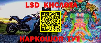 альфа пвп Сланцы