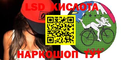 мяу мяу мука Славгород