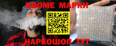 ГАЛЛЮЦИНОГЕННЫЕ ГРИБЫ Славянск-на-Кубани
