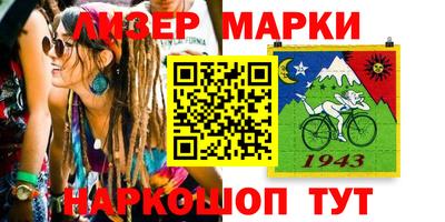 альфа пвп Сланцы