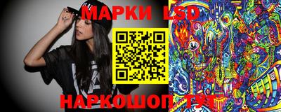 ГАЛЛЮЦИНОГЕННЫЕ ГРИБЫ Славянск-на-Кубани