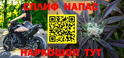 мяу мяу мука Славгород