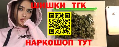 мяу мяу мука Славгород