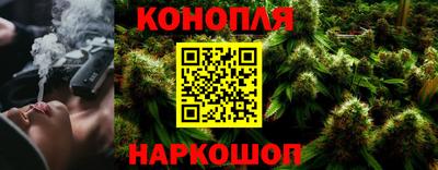 альфа пвп Сланцы