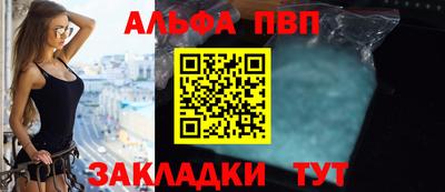 мяу мяу мука Славгород