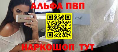 мяу мяу мука Славгород