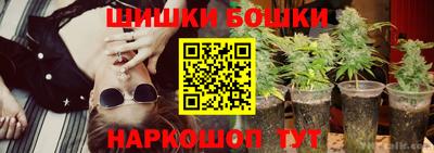 ГАЛЛЮЦИНОГЕННЫЕ ГРИБЫ Славянск-на-Кубани