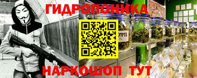 мяу мяу мука Славгород
