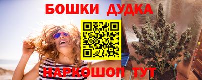 мяу мяу мука Славгород