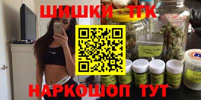 ГАЛЛЮЦИНОГЕННЫЕ ГРИБЫ Славянск-на-Кубани