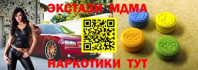 ГАЛЛЮЦИНОГЕННЫЕ ГРИБЫ Славянск-на-Кубани