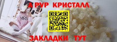 мяу мяу мука Славгород