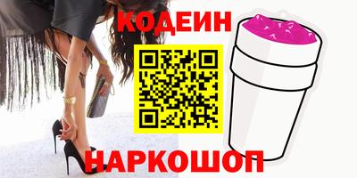 ГАЛЛЮЦИНОГЕННЫЕ ГРИБЫ Славянск-на-Кубани