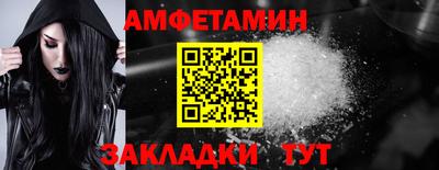 ГАЛЛЮЦИНОГЕННЫЕ ГРИБЫ Славянск-на-Кубани
