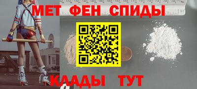 альфа пвп Сланцы