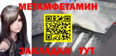 ГАЛЛЮЦИНОГЕННЫЕ ГРИБЫ Славянск-на-Кубани