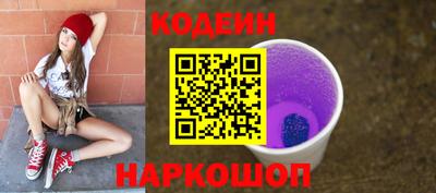 альфа пвп Сланцы