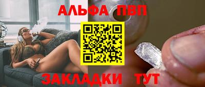 мяу мяу мука Славгород
