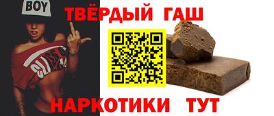 альфа пвп Сланцы