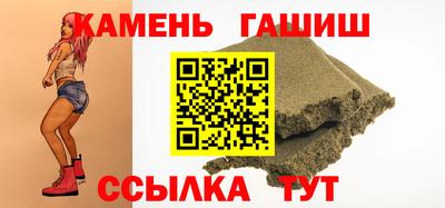 мяу мяу мука Славгород