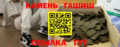 ГАЛЛЮЦИНОГЕННЫЕ ГРИБЫ Славянск-на-Кубани