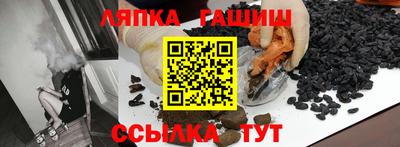 альфа пвп Сланцы