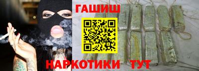 мяу мяу мука Славгород