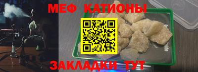 ГАЛЛЮЦИНОГЕННЫЕ ГРИБЫ Славянск-на-Кубани
