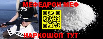 альфа пвп Сланцы