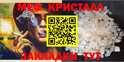 альфа пвп Сланцы