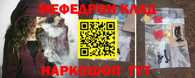 альфа пвп Сланцы