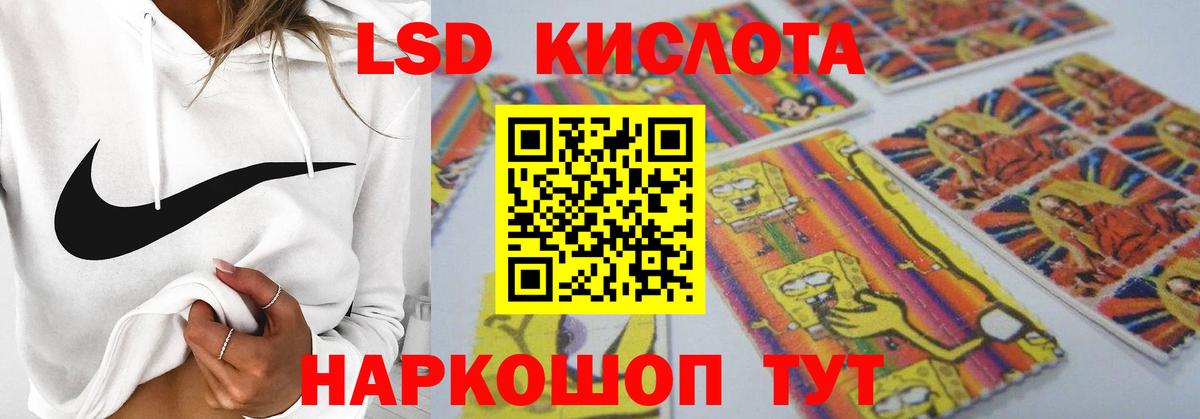 Лсд 25 экстази  Лсд 25 экстази кислота  hydra как войти  LSD-25 экстази кислота  Воскресенск  Вход с VPN 