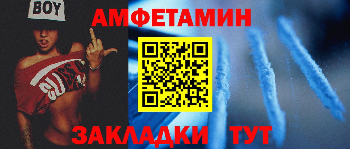 Воскресенск  Метамфетамин винт  Вход с VPN  Метамфетамин винт 