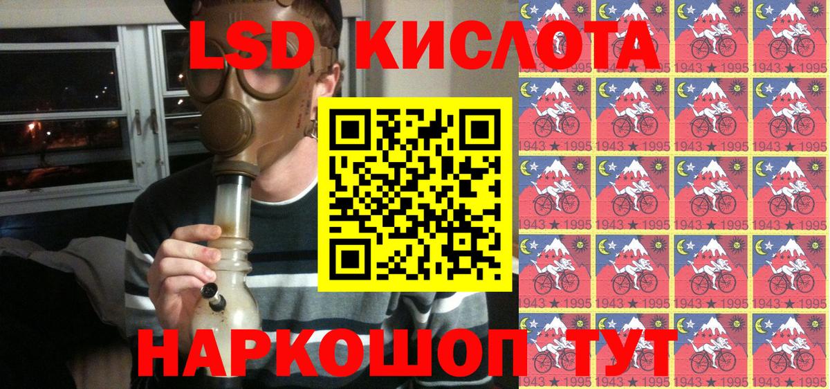 Воскресенск  Марки N-bome 1,8мг  Марки NBOMe  Вход с VPN 