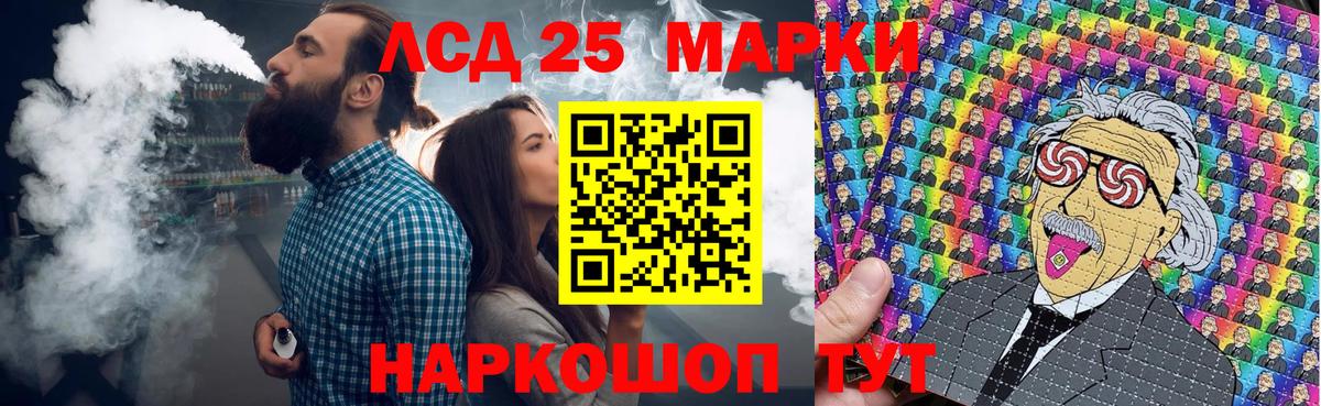 Наркотические марки 1500мкг Воскресенск