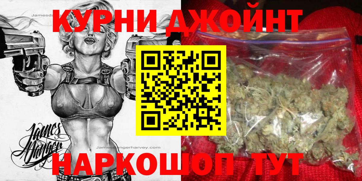 Воскресенск  Марихуана White Widow  Бошки Шишки Amnesia  Вход с VPN  Канабис Ganja 